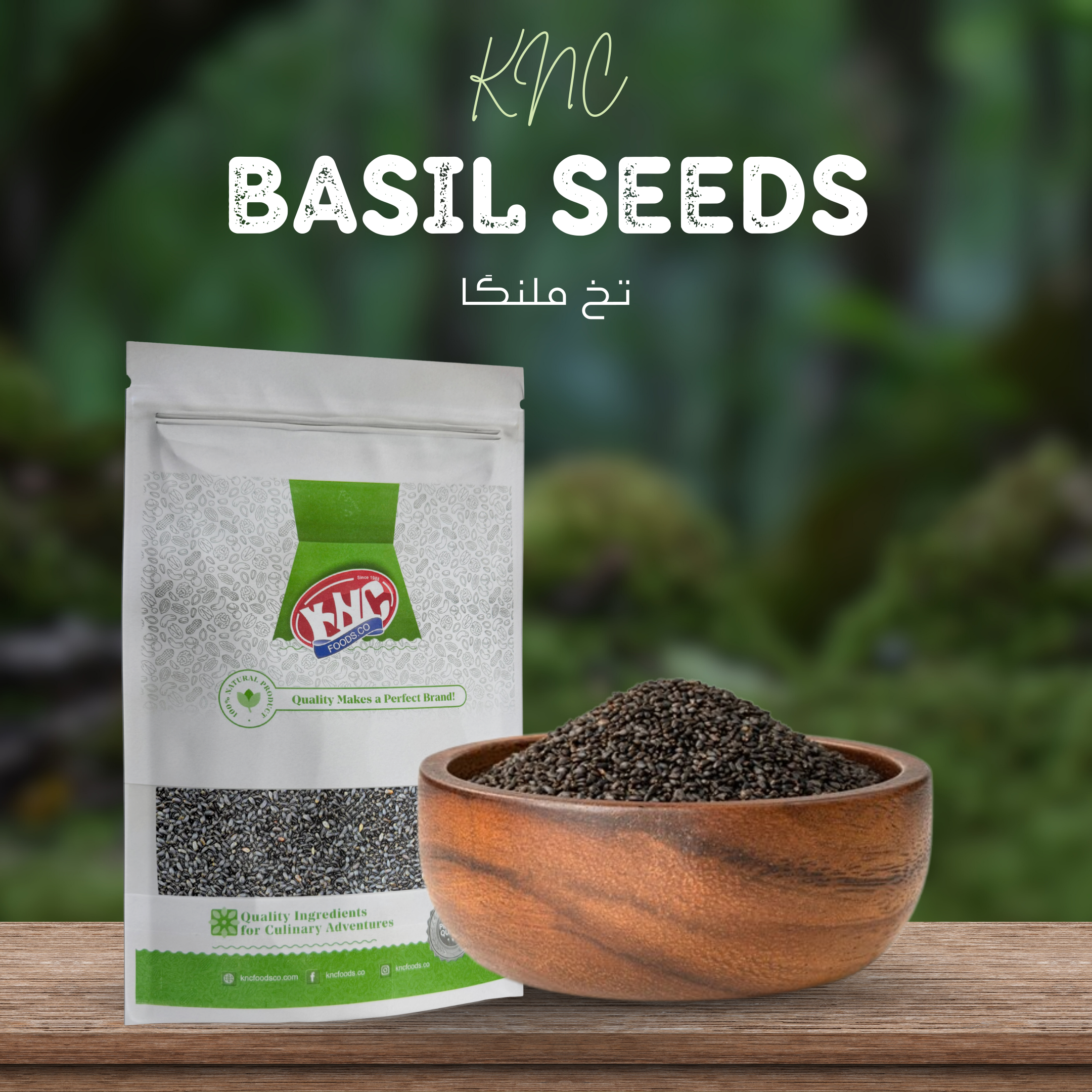 KNC basil seeds (  Tukh Malanga )